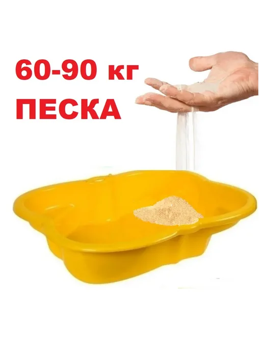 Туба-Дуба Песочница детская для улицы и лопатка детская, Туба Дуба, фото 2