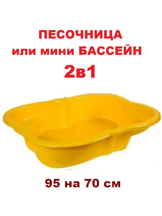 Туба-Дуба Песочница детская для улицы и лопатка детская, Туба Дуба, фото 5