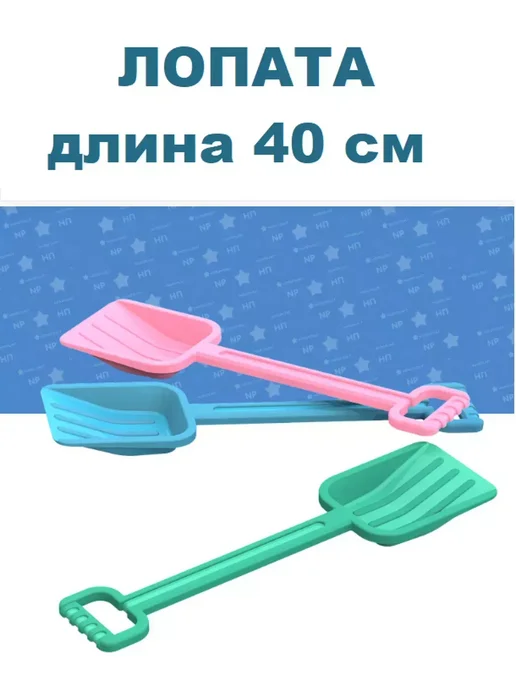 Туба-Дуба Песочница детская для улицы и лопатка детская, Туба Дуба, фото 7
