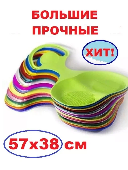 Мегапласт Набор ледянка пластиковая 2 штуки, размер 57х38 см, 57x38 см, фото 2