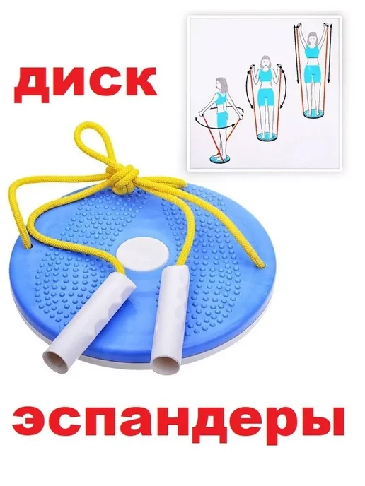 ЗЗПП ЭРА Спортивный день 3в1 дартс, твистер, диск с экспандерами ЗЗ, вариант, фото 3