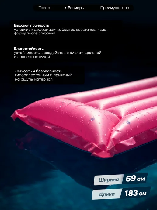 Bestway Матрас для плавания надувной пляжный 183х69 см МИКС, 183x69 см, фото 2