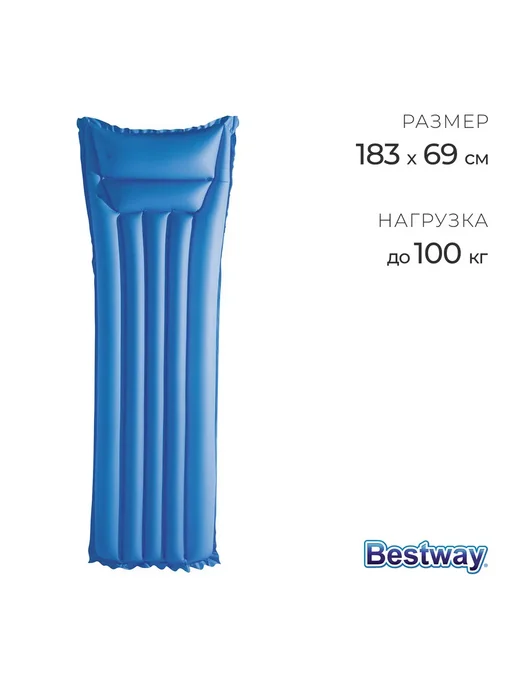 Bestway Матрас для плавания надувной пляжный 183х69 см МИКС, 183x69 см, фото 4
