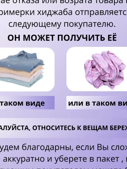 Ailin Fashion Хиджабы мусульманский Боне на завязках Прямой, синий, фото 7
