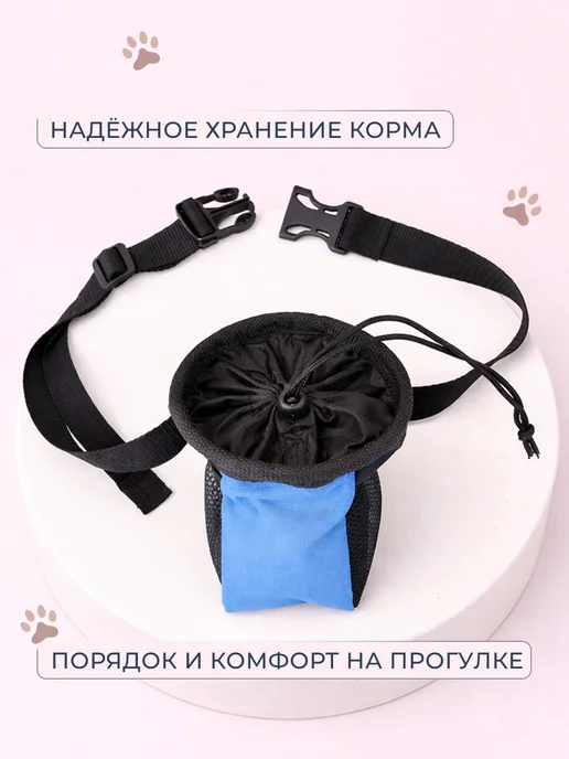 Кошковед Дрессировочная сумочка для лакомств Красная, синий, фото 4