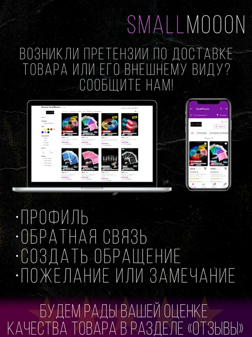 SmallMooon Микробраши 800 штук, зеленый, фото 6