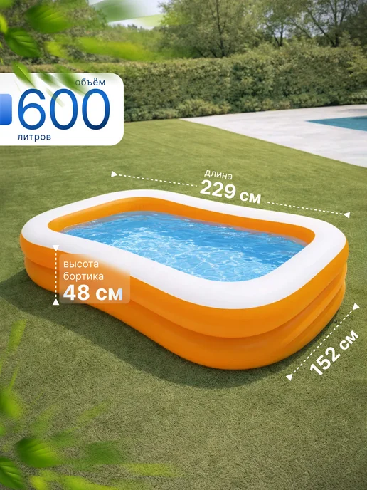 Intex Бассейн надувной детский большой 229х152х48, 152x48, фото 2