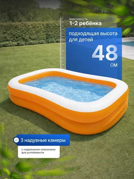 Intex Бассейн надувной детский большой 229х152х48, 152x48, фото 3