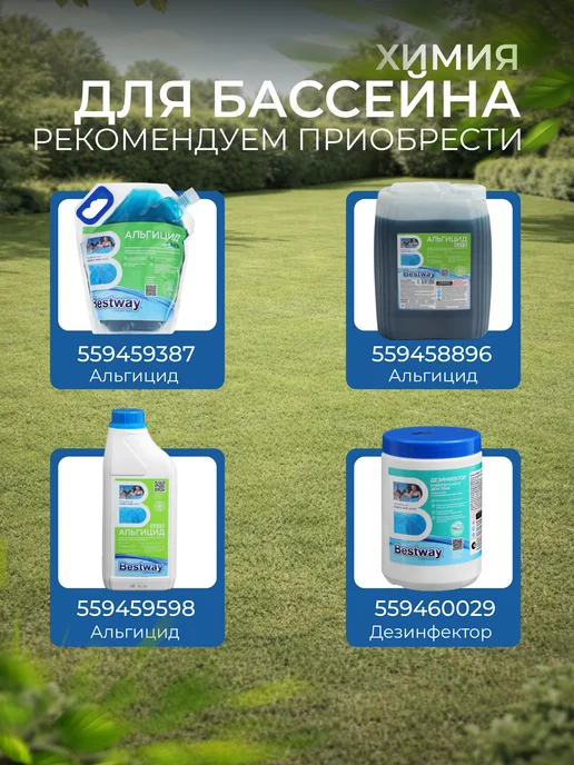 Intex Бассейн надувной детский большой 229х152х48, 152x48, фото 4