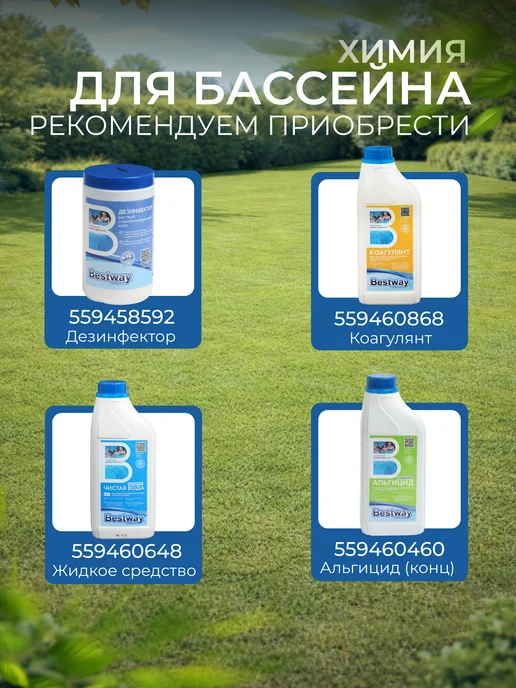 Intex Бассейн надувной детский большой 229х152х48, 152x48, фото 5