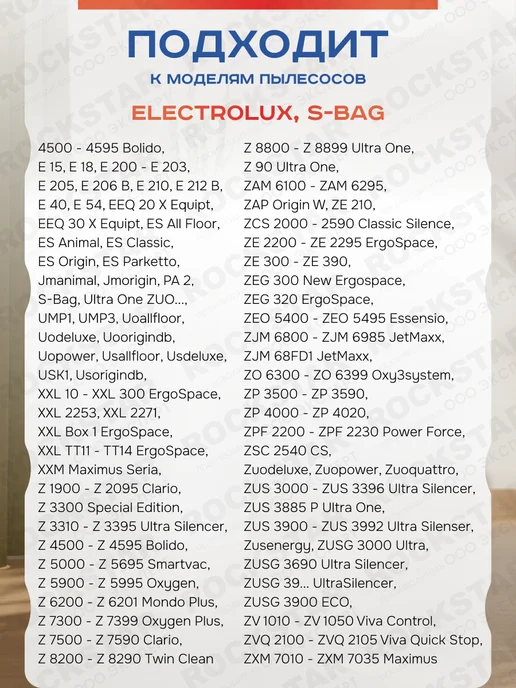 PHILIPS Мешки для пылесоса Филипс Electrolux S-Bag одноразовые, 10 шт, фото 3