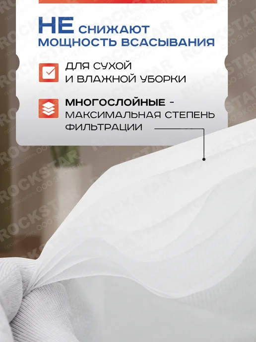 PHILIPS Мешки для пылесоса Филипс Electrolux S-Bag одноразовые, 10 шт, фото 6
