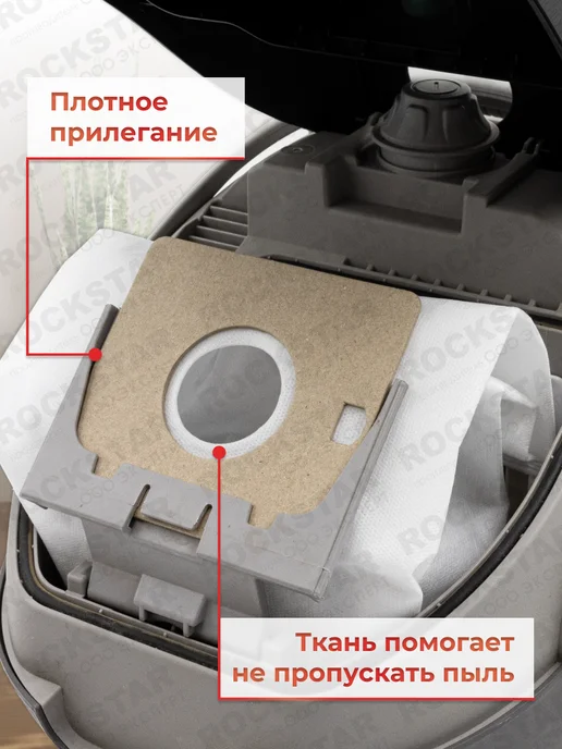 PHILIPS Мешки для пылесоса Филипс Electrolux S-Bag одноразовые, 10 шт, фото 8