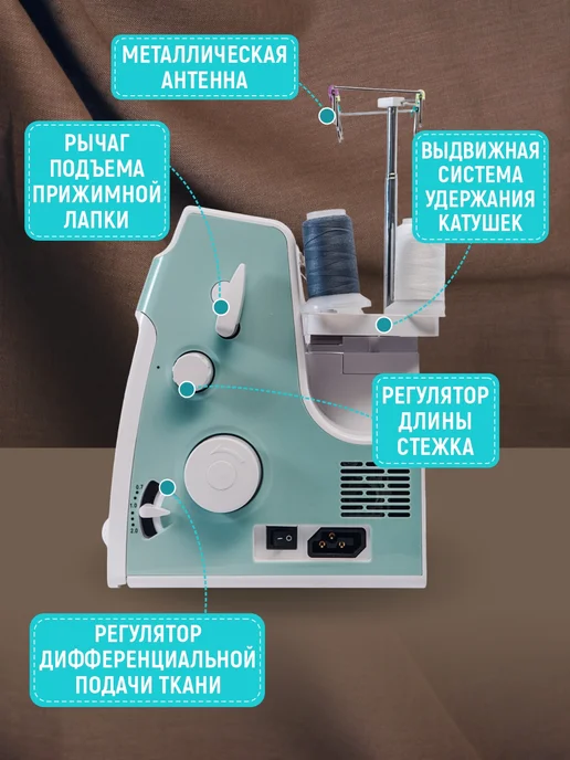 JANETE Оверлок швейный для дома 334 Green, зеленый, фото 6
