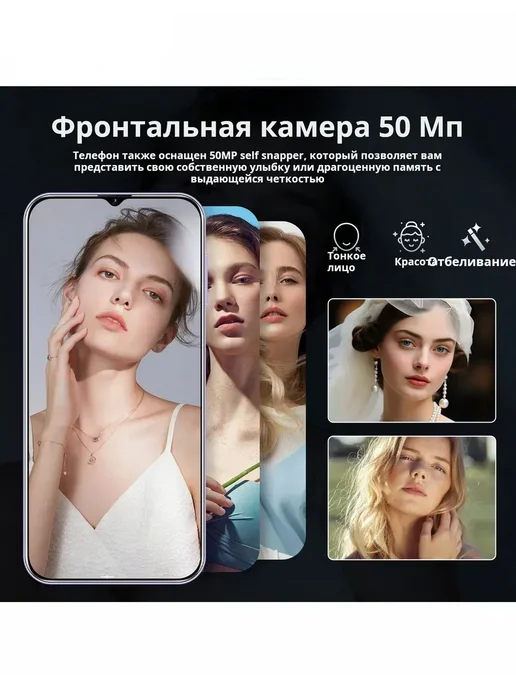 Смартфон YFQTXLW M6 Pro 6/256 ГБ, черный, фото 4