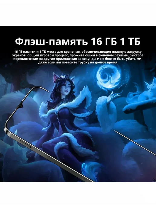 Смартфон YFQTXLW M6 Pro 6/256 ГБ, черный, фото 6