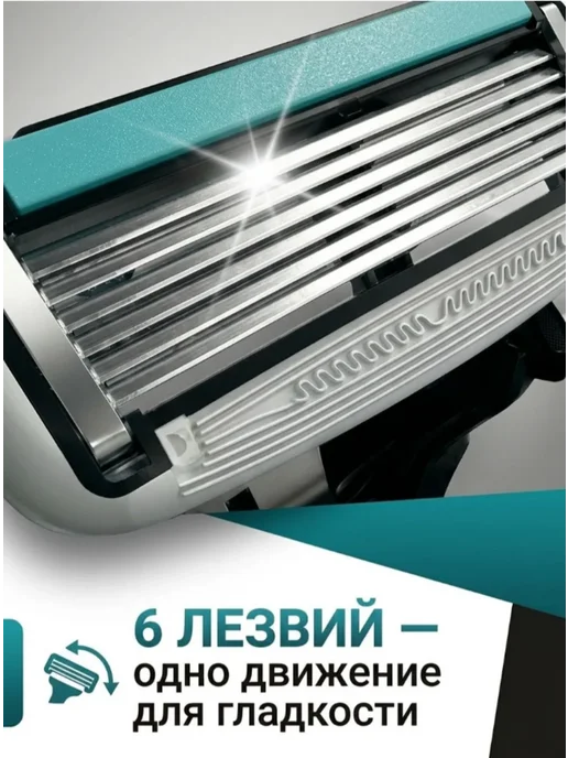 DORCO Станок для бритья мужской Дорко Pace 6, 4шт, 4 шт, фото 3