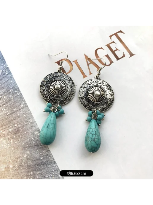 Серьги этнические бохо с бирюзой круглые be self true jewel