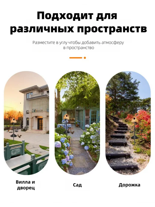 Кронштейн скворечник для кормления птиц, черный, фото 2