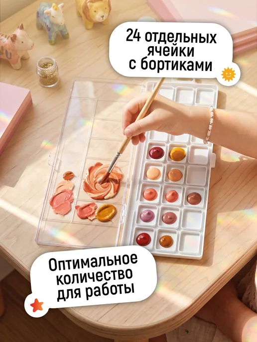 Гамма Палитра для красок белая с крышкой, белый, фото 6