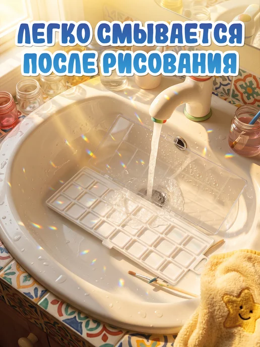 Гамма Палитра для красок белая с крышкой, белый, фото 7