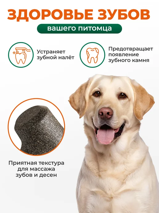 Игрушка грызак для собак неразрушимая, коричневый, фото 2