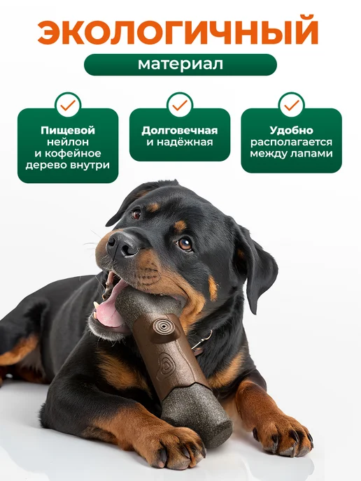 Игрушка грызак для собак неразрушимая, коричневый, фото 3