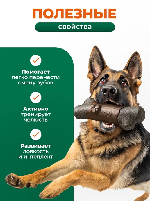 Игрушка грызак для собак неразрушимая, коричневый, фото 4