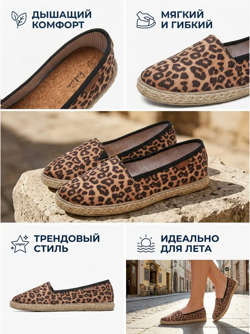 Terdanu Эспадрильи текстильные мягкие дышащие слипоны балетки, коричневый, фото 3