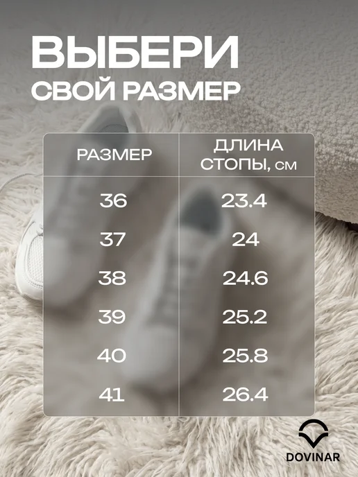 DOVINAR Кроссовки летние белые легкие 2026, белый, фото 4