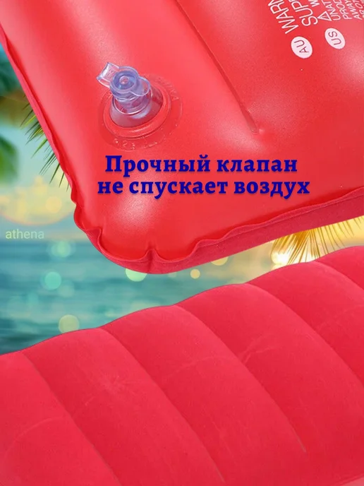 НАФ-НАФ Подушка надувная для путешествий и отдыха, красный, фото 3