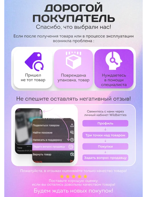 Плюмс Ретро-телефон стационарный Bellcraft, вариант, фото 4