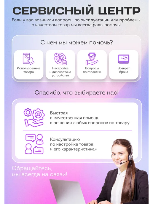 Плюмс Ретро-телефон стационарный Bellcraft, вариант, фото 5