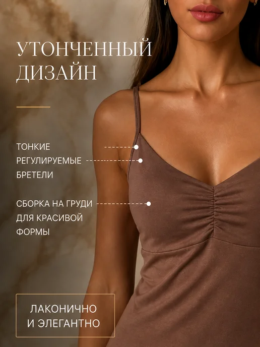 LUNNICA Ночная сорочка женская домашняя, коричневый, фото 3