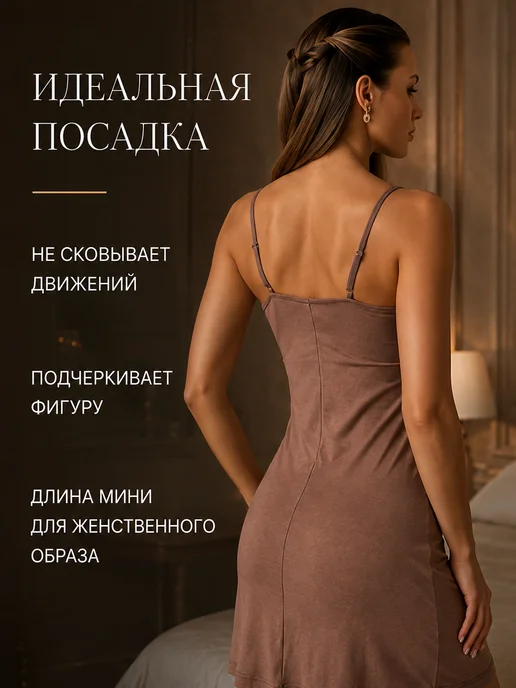 LUNNICA Ночная сорочка женская домашняя, коричневый, фото 4