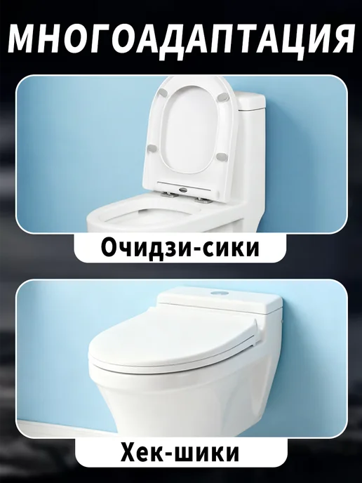 YOUNIC Сиденье для унитаза с микролифтом универсальное, белый, фото 6