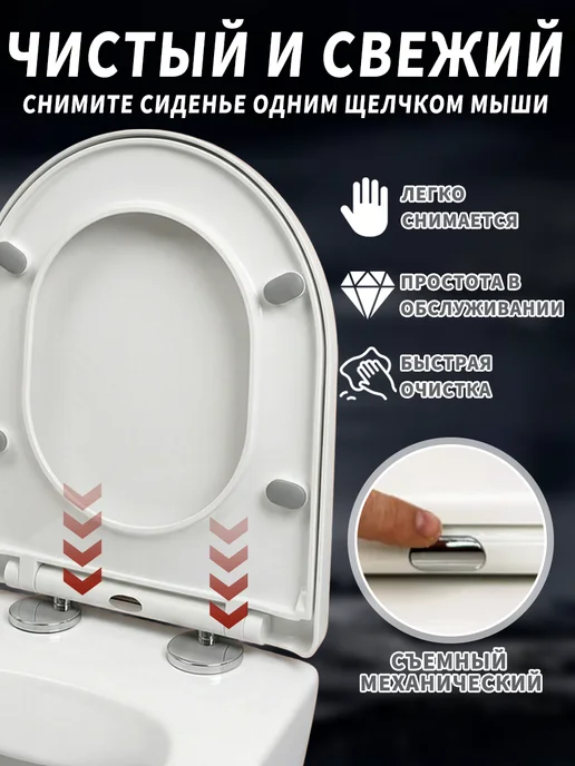 YOUNIC Сиденье для унитаза с микролифтом универсальное, белый, фото 7