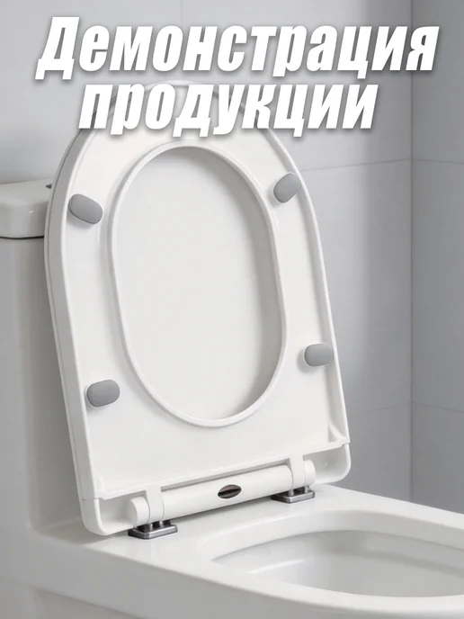 YOUNIC Сиденье для унитаза с микролифтом универсальное, белый, фото 8