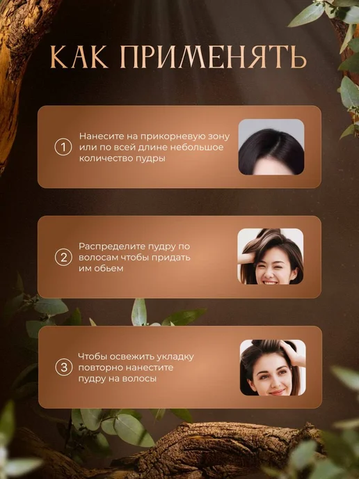 SIEAI Стайлинг пудра для укладки и объема волос, белый, фото 3