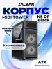 Корпус ATX Miditower N5 MF Black Zalman 328165133 купить за 4 062 ₽ в интернет‑магазине Wildberries