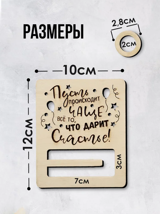 ПилимРежем Открытка конверт для денег, бежевый, фото 3