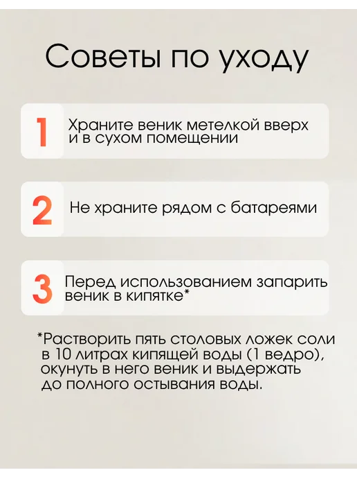 Веник для уборки натуральный сорго для дома хозяйственный, вариант, фото 2