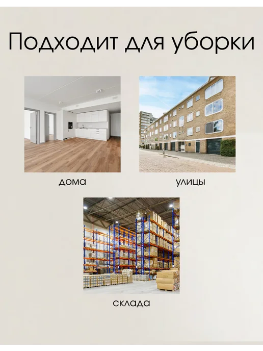 Веник для уборки натуральный сорго для дома хозяйственный, вариант, фото 3