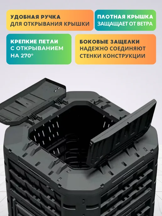 Prosperplast Компостер садовый с крышкой Compogreen Vario 650L, без дна, 650 л, фото 4