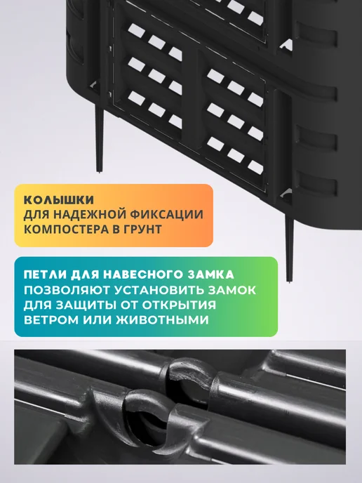 Prosperplast Компостер садовый с крышкой Compogreen Vario 650L, без дна, 650 л, фото 6