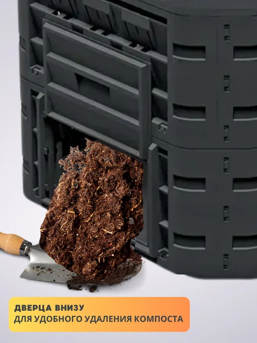 Prosperplast Компостер садовый с крышкой Compogreen Vario 650L, без дна, 650 л, фото 7