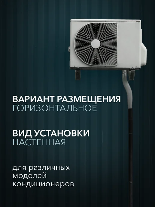 Кронштейн для кондиционера 410*450*2 мм, 410x450, фото 2