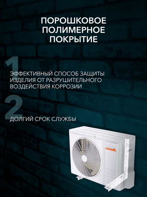Кронштейн для кондиционера 410*450*2 мм, 410x450, фото 5