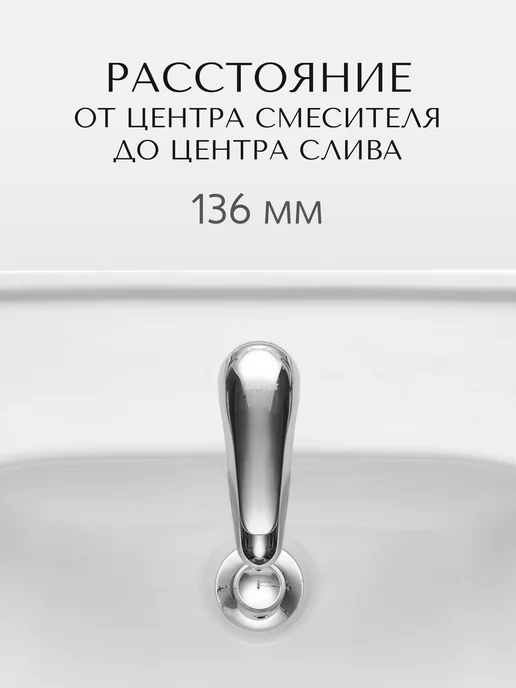 Santeri Раковина в ванную Акватон 52 с переливом белый, белый, фото 6