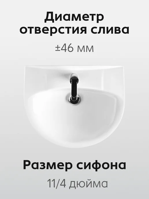Santek Раковина в ванную Антик 55 отверстие под смеситель, белый, фото 4